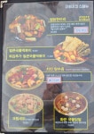 더원치킨&닭한마리