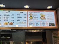 치킨마루 아현역점