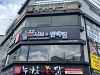 일공공샤브 서귀포점