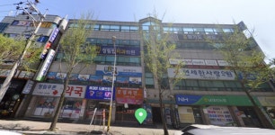 정림탑치과의원