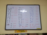 수남호