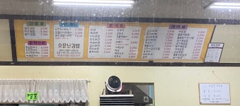 소문난김밥