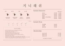 퀸헤어