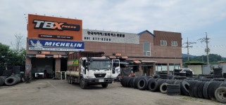 한국타이어 TBX 안성점