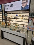 눈사랑안경&렌즈베리 수성점