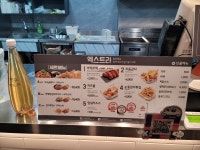 치킨마루 아현역점