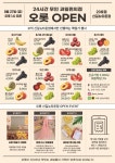 오롯 신길뉴타운점