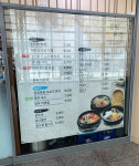 팔공산순두부콩나물국밥