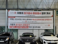 신진자동차서비스