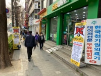 아이센스리그PC 성남태평점