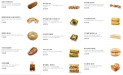 파리바게뜨 숙대갈월점