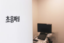 서울삼성소아청소년과의원