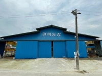 찬희농장