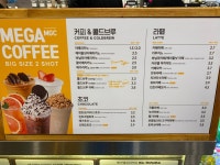 메가MGC커피 대전정림점