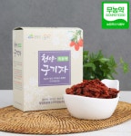 청양친환경구기자영농조합법인
