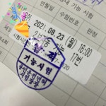 맹드라이브 운전면허 성균관대역점