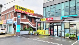 원주역세권부동산공인중개사사무소