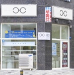 밝은세상안경콘택트