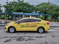 신세계자동차운전전문학원