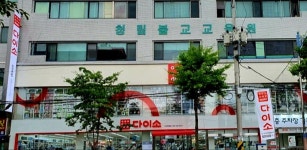 다이소 마산회원점