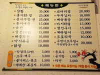 어우동동