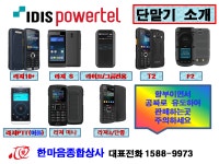 한마음종합상사