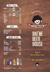 옥이네맥주가게