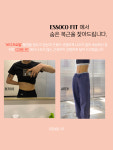 에소코핏 강남구청점