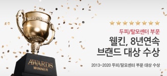 웰킨두피탈모센터 분당미금점