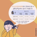 클럽리치투어