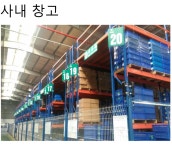 다모아