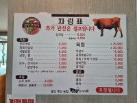 울산축협한우 언양점