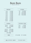 봄봄스터디카페 서창센터