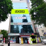 에코폰 강서화곡역점