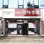 가자주류 구미총판점