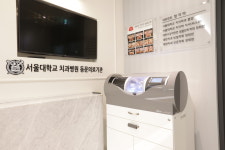 서울늘솜치과의원