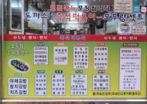 모두랑분식