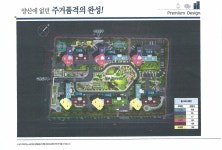브라운스톤공인중개사사무소