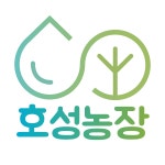 호성농장