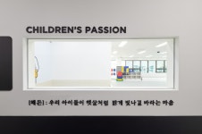 해든태권도장