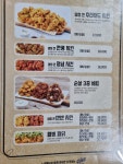 노랑통닭 대전둔산점