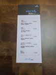바다가득한집
