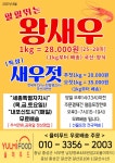 갈산수산