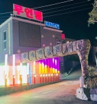 숲속의궁전무인텔