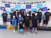 JYW소룡체육관