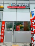 아름로또