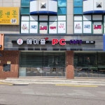 에이플 PC CAFE 명지대점