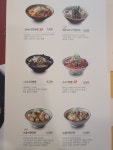 국수나무 강릉유천점
