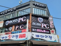 보스PC 보스코인노래연습장 김해내외본점