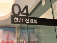 24시잠실베스트동물메디컬센터